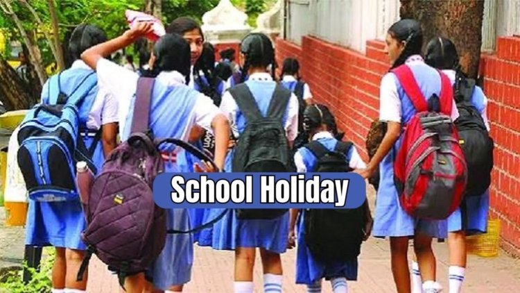 School Holiday 2024: Big relief to students! Holiday declared in all schools from 1st to 12th, order issued by Education Department